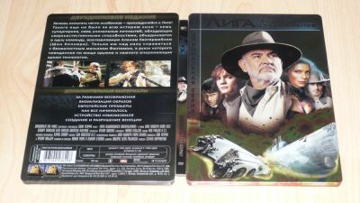 A szövetség (BD + 2DVD)
